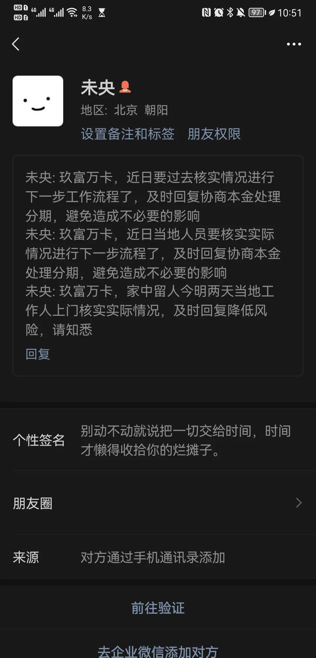 玖富万卡最新激活链接，开启数字金融生活之门