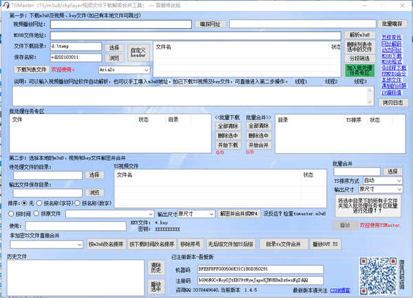 探索影视娱乐新纪元，最新M3U8影院体验分享