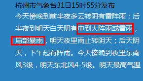 香港重大事件最新报道概览