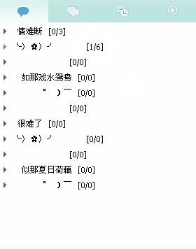 扣扣分组最新版，时尚便捷与个性化的完美融合