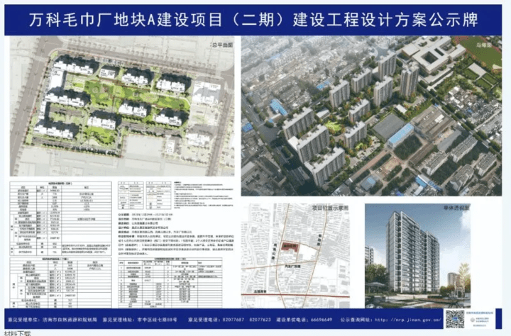 太原万科城最新规划图，未来城市的蓝图与展望